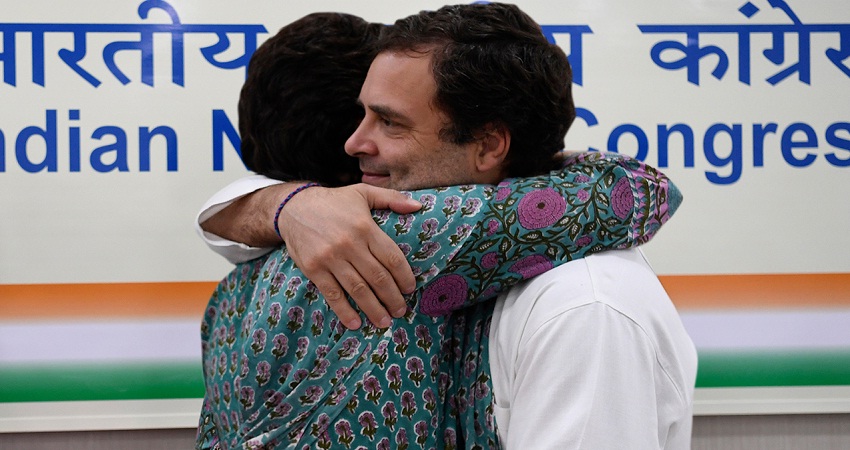 राहुल गांधी ने देशवासियों को दी रक्षा बंधन की बधाई, बहन प्रियंका के साथ की तस्वीरें शेयर राहुल गांधी ने देशवासियों को दी रक्षा बंधन की बधाई, बहन प्रियंका के साथ की तस्वीरें शेयर